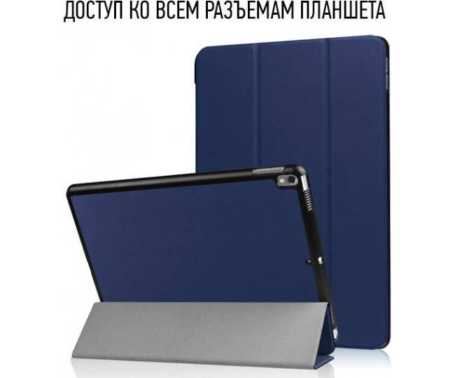 Чохол для планшета Airon Premium для Apple iPad Pro 2017/iPad Air 2019 с пленкой и салфеткой Blue
