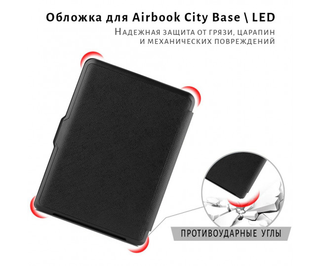 Чохол для книг Airon для Airbook City Base / LED Black