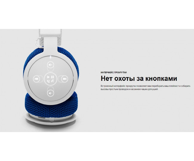 Наушники Urbanears Headphones Hellas Active Wireless Trail