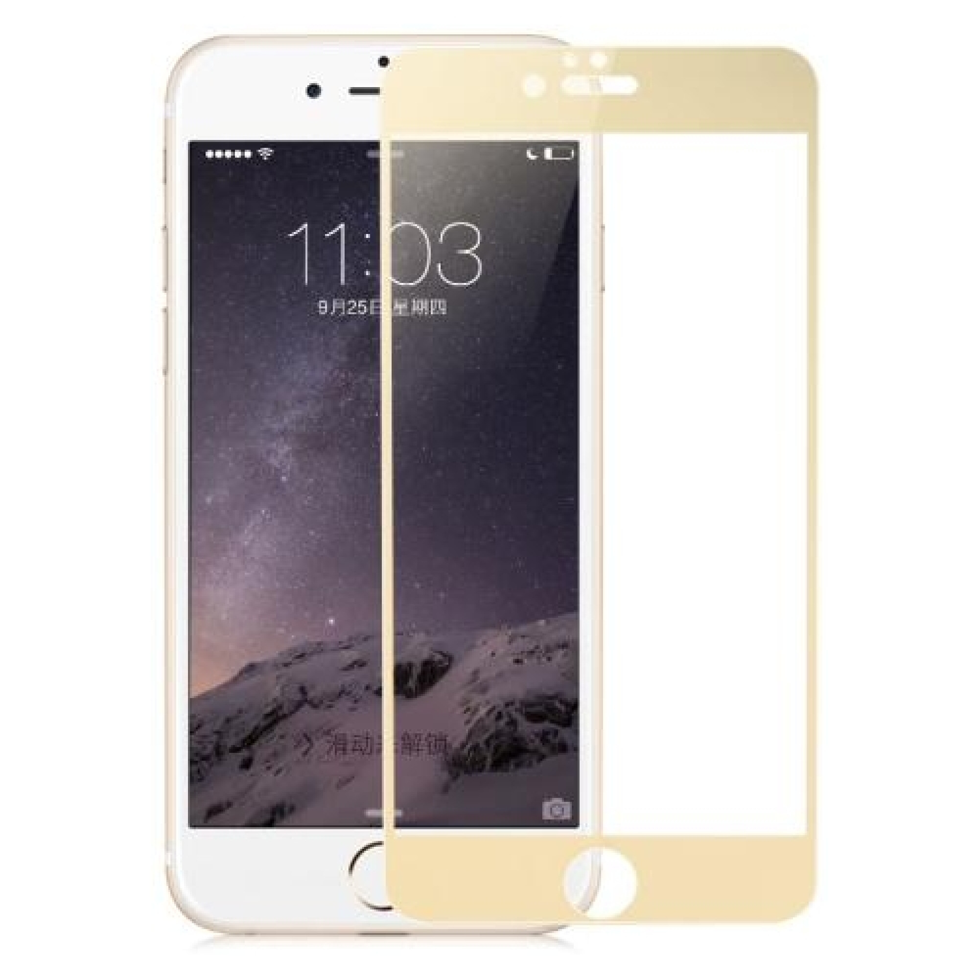 Защитное стекло Baseus 3D PET Soft для iPhone 7 Gold