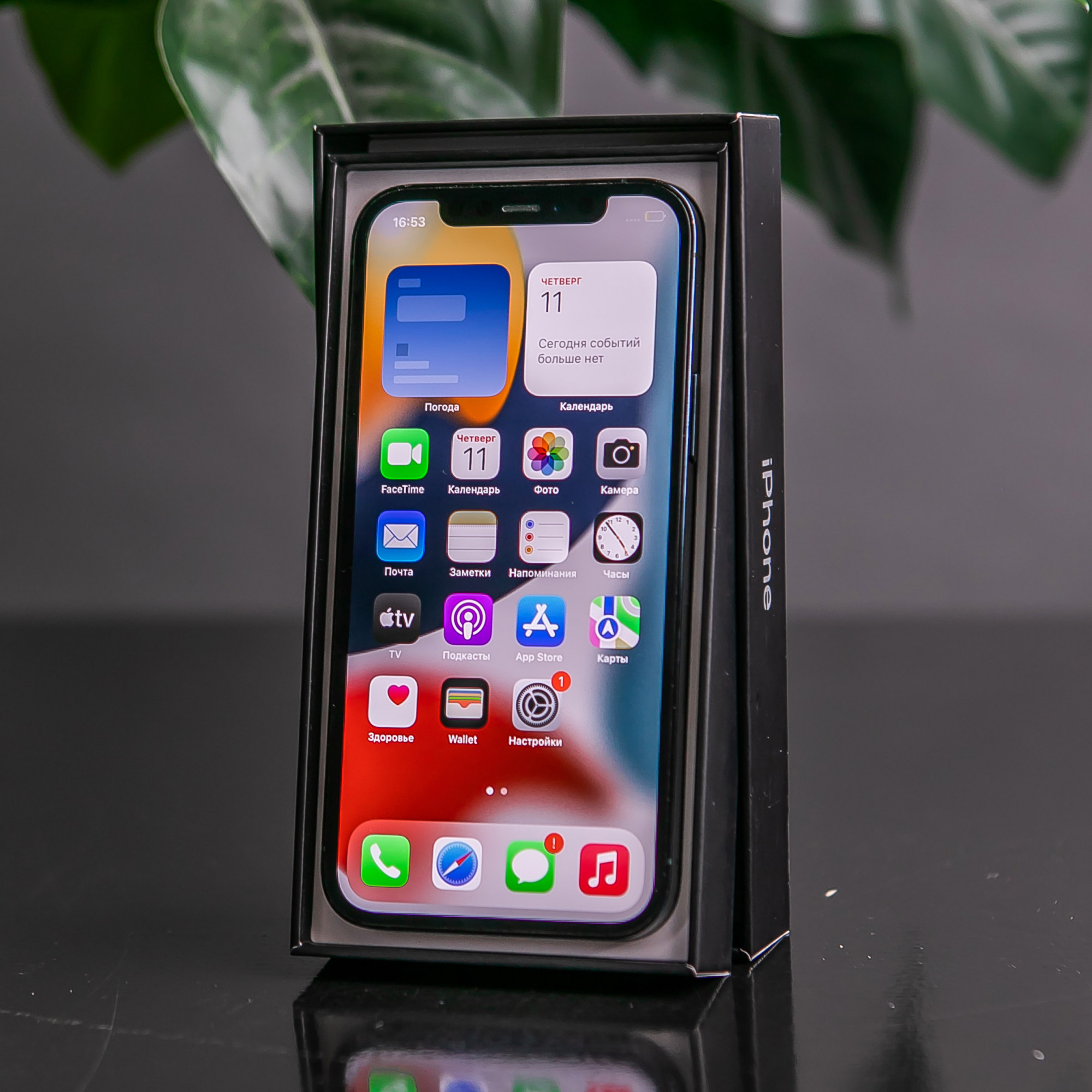 金額交渉可能】Apple iPhone 12 Pro 256GB 箱付き（Apple iPhone 12 