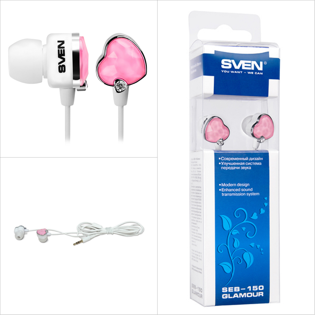 Наушники Sven SEB-150 (GD-1500) Glamour White/Pink, Mini jack (3.5 мм), вакуумные, кабель 1.2 м