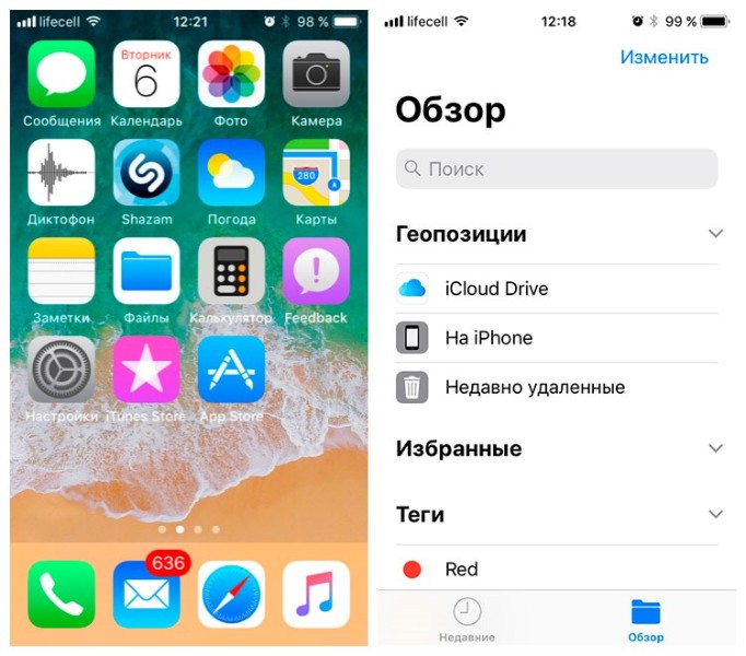 Разблокировка iphone в украине