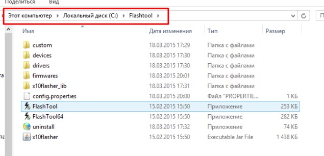 прошити телефон через XperiFirm і Flashtool