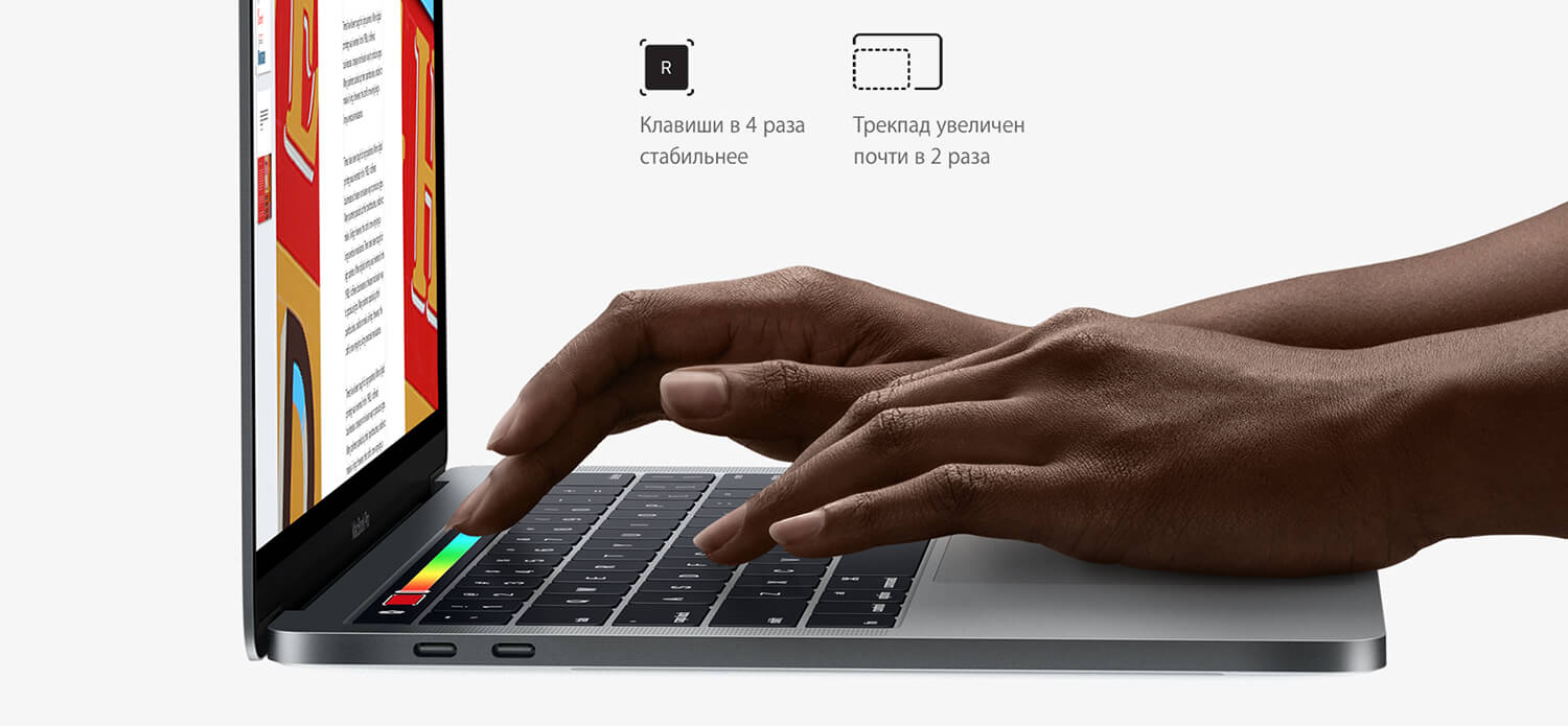 MacBook Pro 15 Touch Bar клавиатура и тачпад