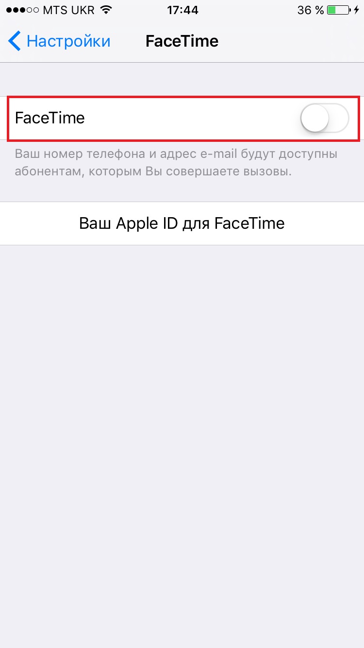 Face Time