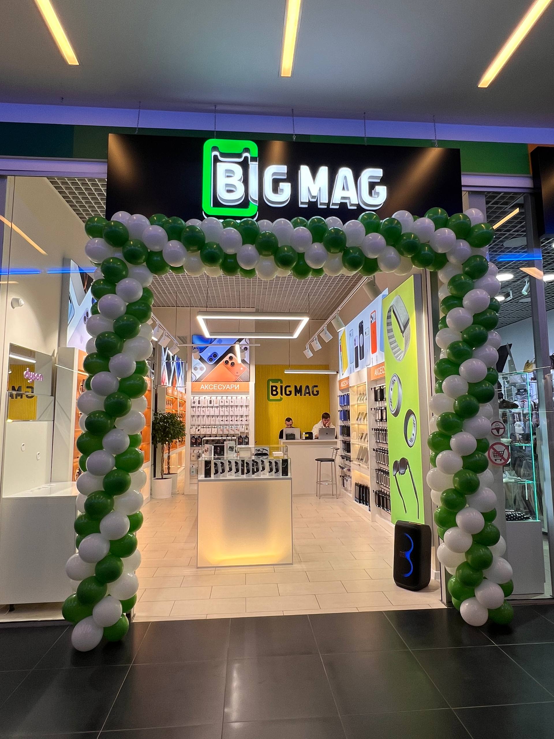 КИЇВ «ТРЦ Район»