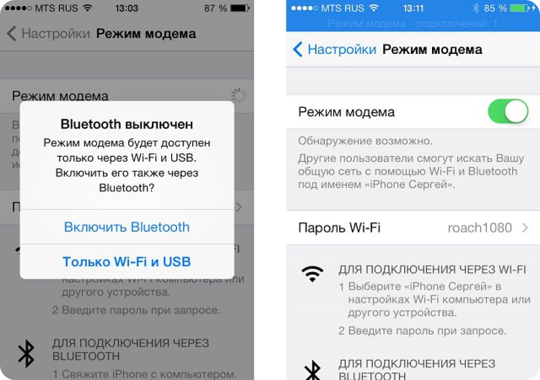 Режим модема на 15. Подключить айфон к компьютеру через USB режим модема. Iphone режим модема USB. Как на айфоне подключить USB модем. Подключение айфон к компьютеру через USB модем.