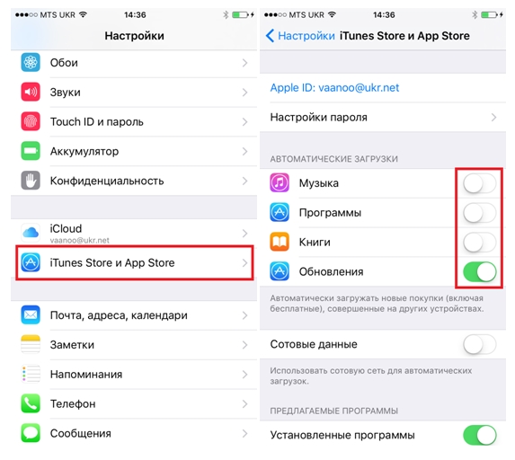 iTunes Store і App Store